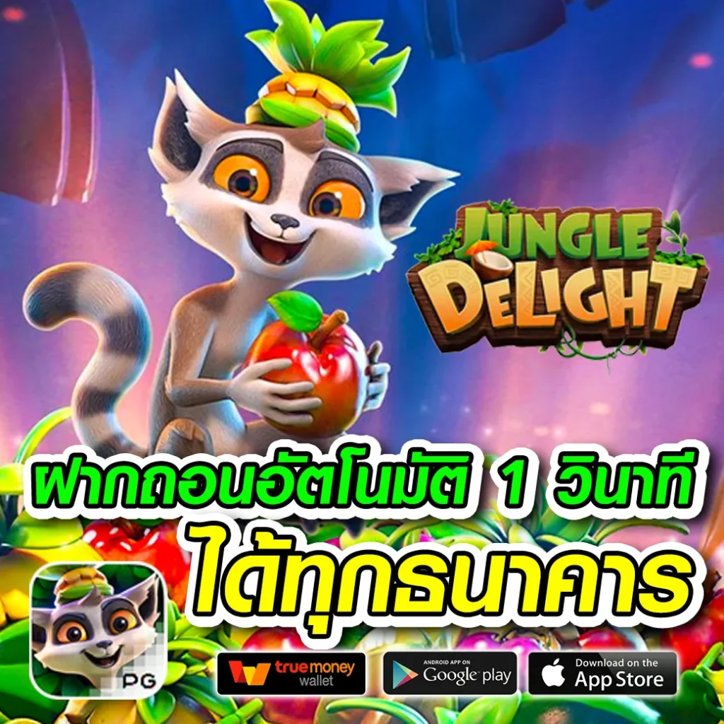 lcbet เว็บตรง